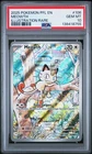 New Listing2025 Pokemon Phantasmal Flames Meowth 106/094 Illustration Rare PSA 10