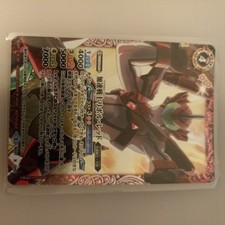 Battle Spirits BS37 cp01