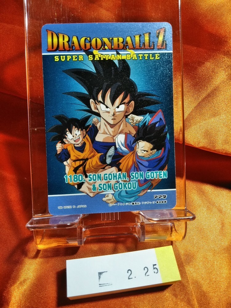 AMADA Dragonball Z Gold Card 1995 Japanese GOTENKS SUPER SAIYAN