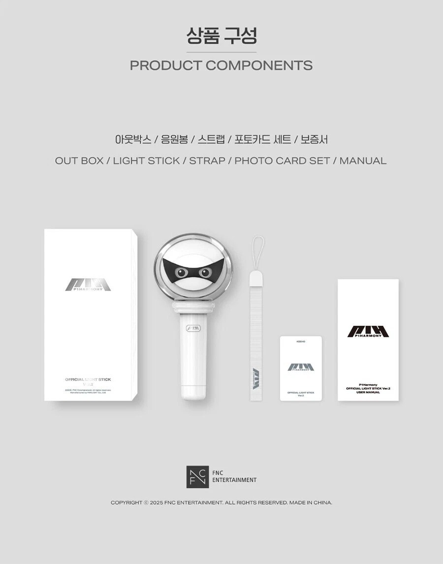 P1HARMONY OFFICIAL LIGHT STICK VER.2 w/ Strap,Foto Karte Set