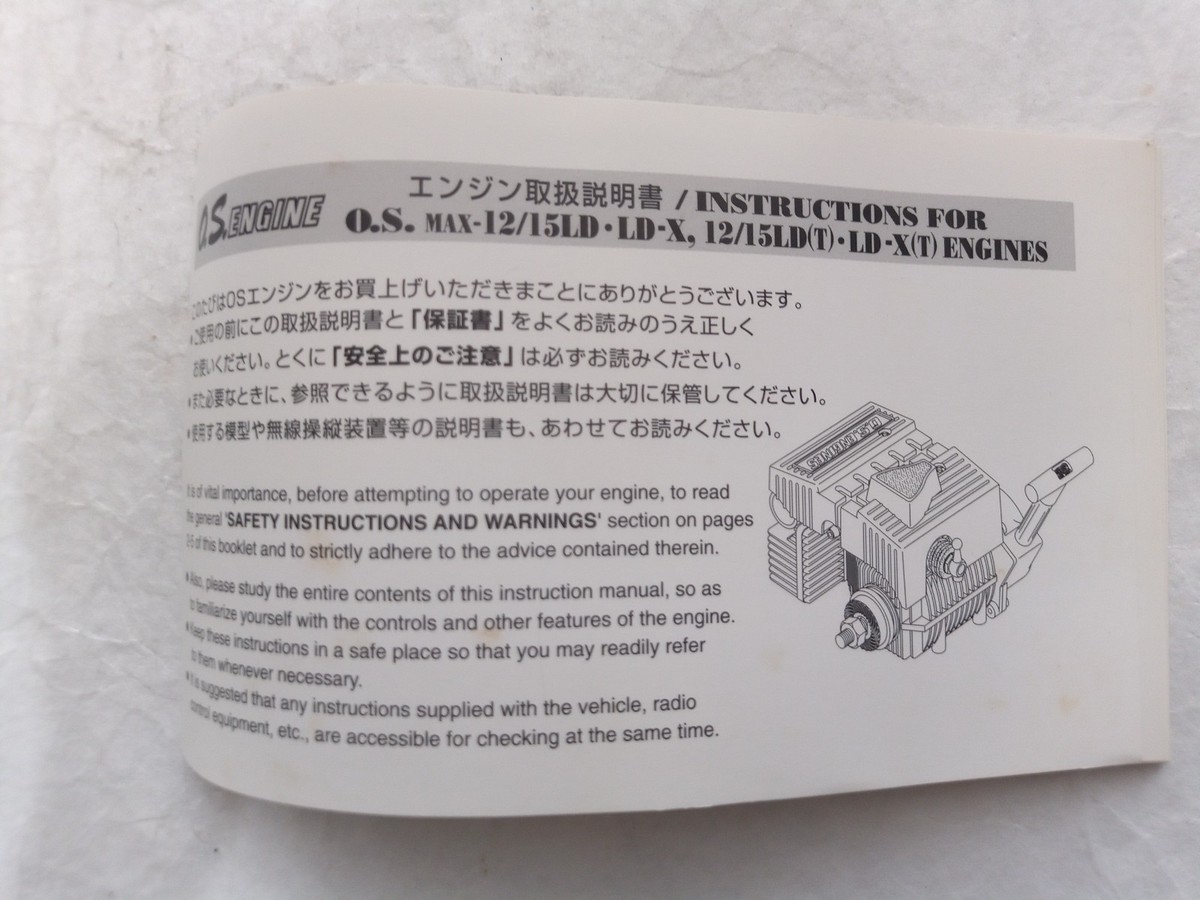 O.S. MAX 15LD-X Engine OS #11550 2-Stroke Glow Engine NEW | eBay