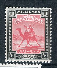 EAST AFRICA CAMEL RIDER; 1948 early GVI issue fine MINT MNH Unmounted 10m.