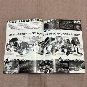 Sonic Adventure Promo Goods Set Sega Dreamcast T Shirt File Book Rare Japan