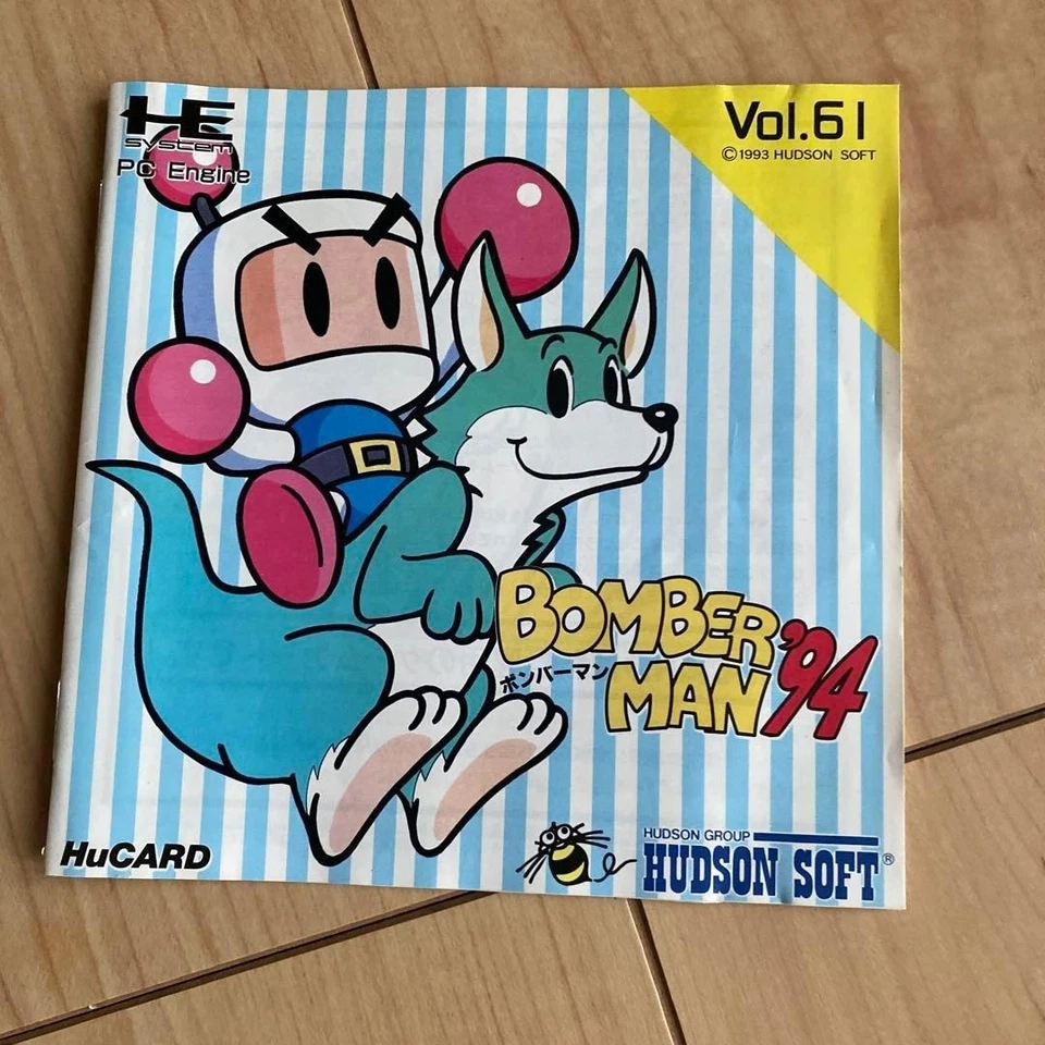 PCE PC Engine Bomberman 94 Hu Card Japanese Edition Good GP - Image 4 of 4
