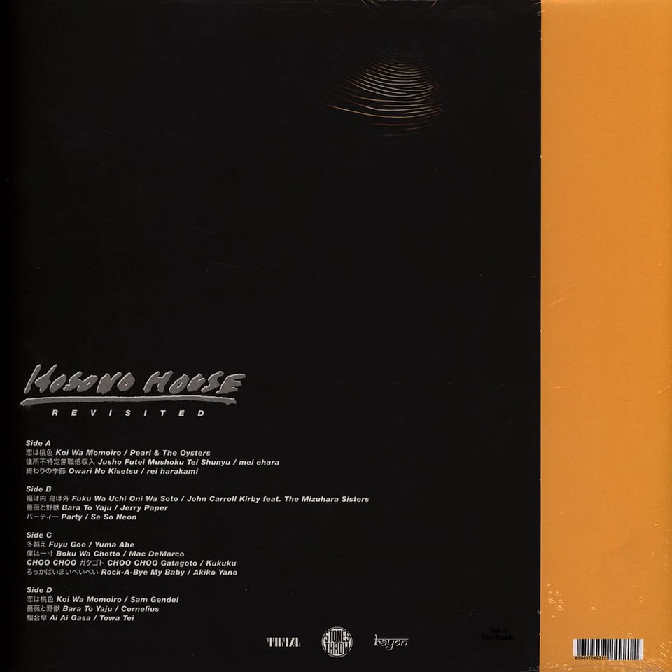 Haruomi Hosono - Hosono House Revisited Vinyl Edition (2024 - US - Original) - Bild 2 von 2