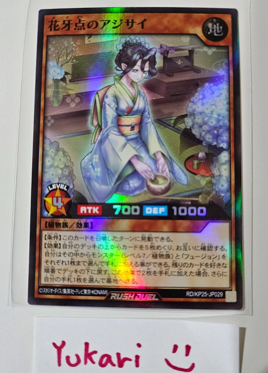 Konami Yu-Gi-Oh! TCG Individual Trading Card Games Super Rare in