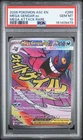 2026 POKEMON ASC EN-ASCENDED HEROES MEGA ATTACK RARE #269 MEGA GENGAR EX PSA 10