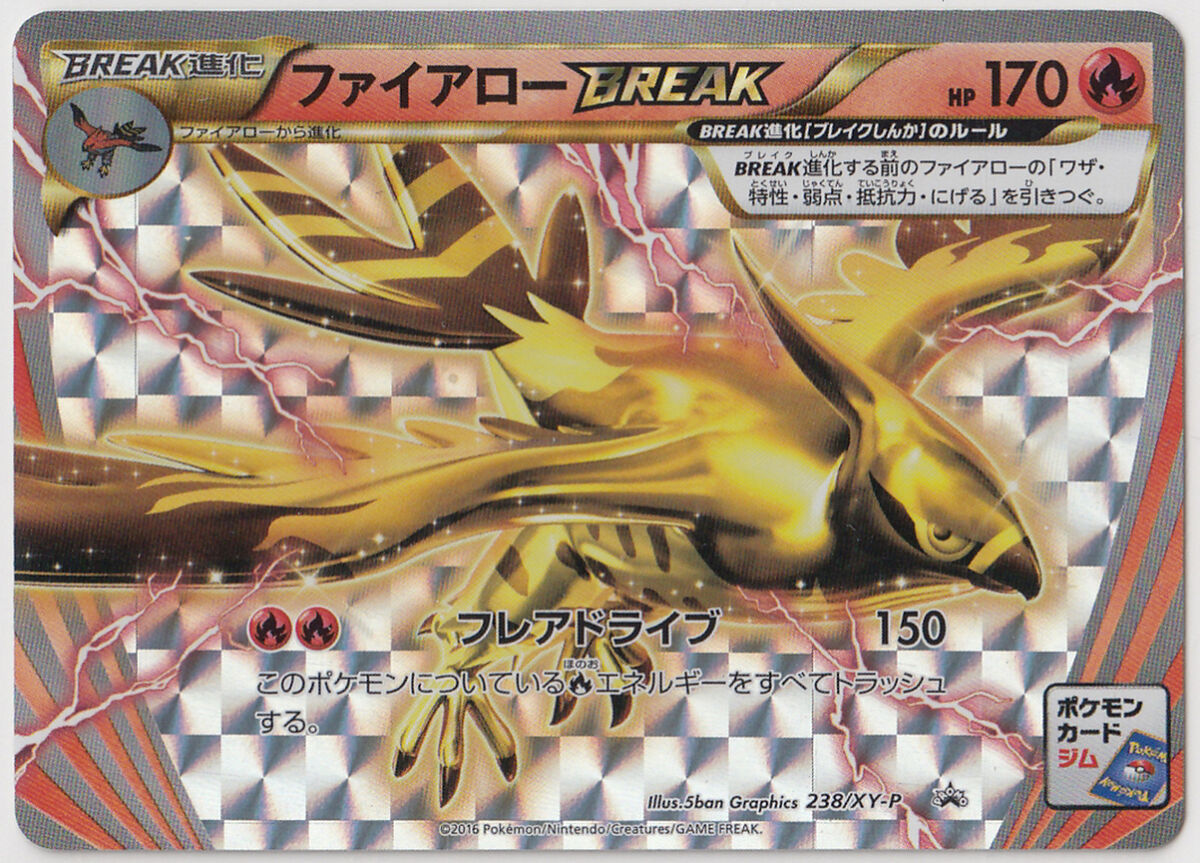 Pokemon Card XY BREAK Promo Pack Part 7 Talonflame BREAK 238 Pokemon Card XY BREAK Promo Pack Part 7 Talonflame BREAK 238