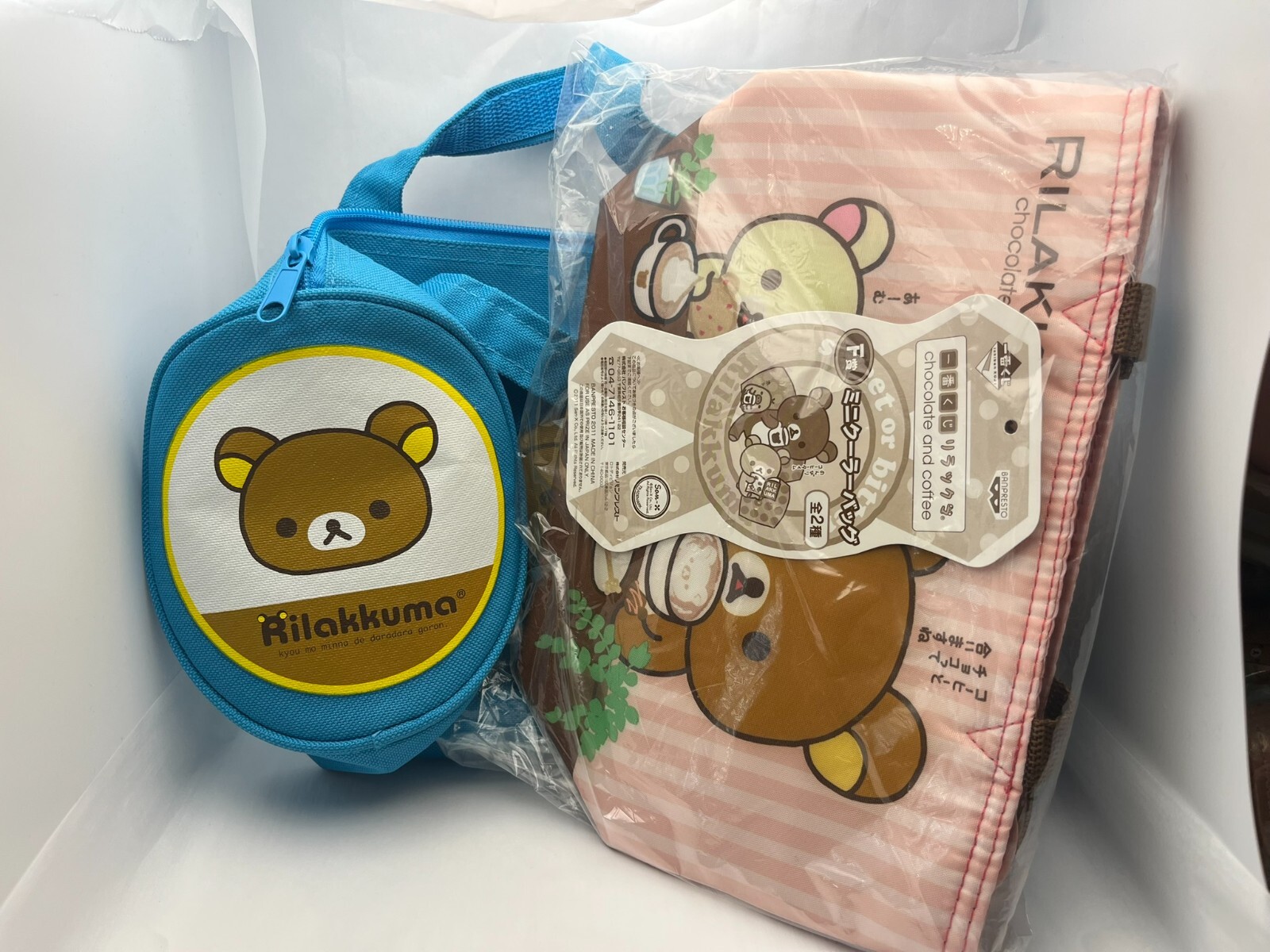 Rilakkuma Goods Lot - Duffle Bag and Mini Cooler Bag