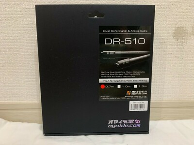 Oyaide Audio Digital Cable DR-510 0.7m DR-510/0.7 RCA 75Ω Plug SLSB Silver