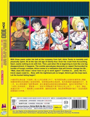 Zom 100: Zombie Ni Naru Made Ni Shitai 100 No Koto (1-12) Anime