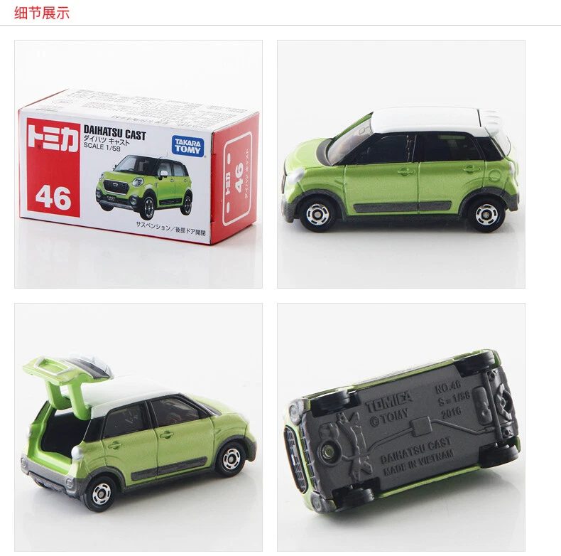 Takara Tomy Tomica 46 Daihatsu Cast 1/58 Mini Diecast Car - Image 3 of 4
