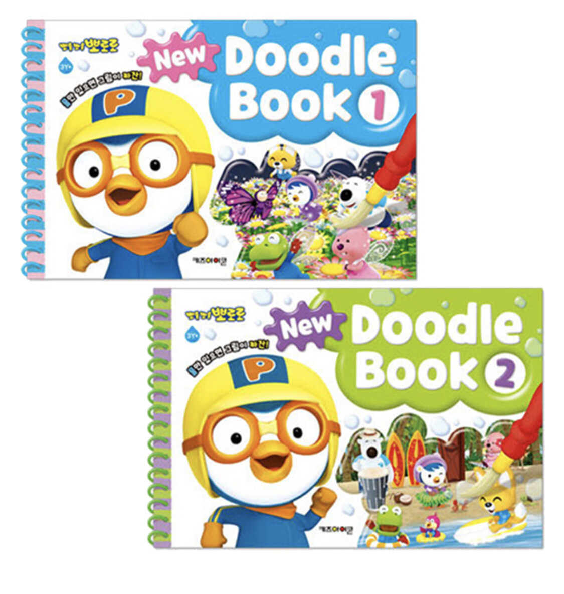 Pororo Education Toys Pororo Doodle Book 1~2 Drawing with Water