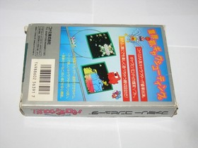 Parodius da! Famicom NES Japan import +box manual CIB US Seller