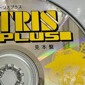 SEGA Vhtf Sega Saturn Tetris Plus Sample Board JPN Limited Edition Rare Animatio