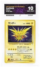 Pokémon TCG Zapdos Card No. 145 Holo Rare Japanese Fossil Set ACE 10