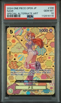 ナミ　SP PSA9 PSA9】ナミ SP - メルカリ