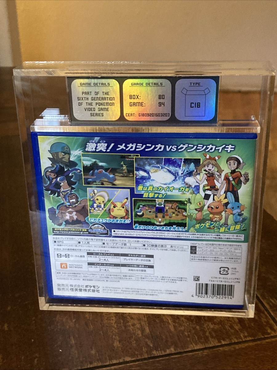 3DSアルファサファイヤ ポケットモンスター アルファサファイア 美品！ 3DS ポケモン