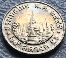 25 Satang 2545 (2002) Tajlandia 🇹🇭 Bhumibol Adulyadej Rama IX - Y# 187