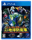 PS4 Earth Defense Force World Brothers D3 publisher Sony Playstation 4