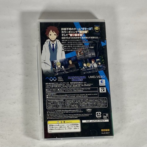 Lot3 PSP Durarara !! 3Way Stand Off & Utawarerumono & Neo Angelique Special -JPN - Picture 8 of 24
