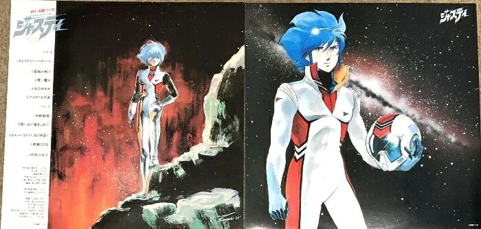 Justy Original Album LP Vinyl Record Set of 2 OBI K28G-7219 K28G-7219 - Image 4 of 4