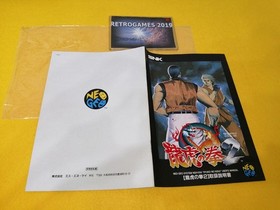 AES Neo Geo SNK  ART OF FIGHTING 2 Neogeo