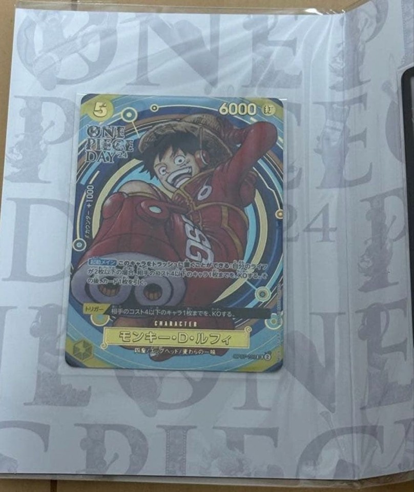 ONE PIECE Card Game Premium Card Collection ONE PIECE DAY 24 Luffy DON ...