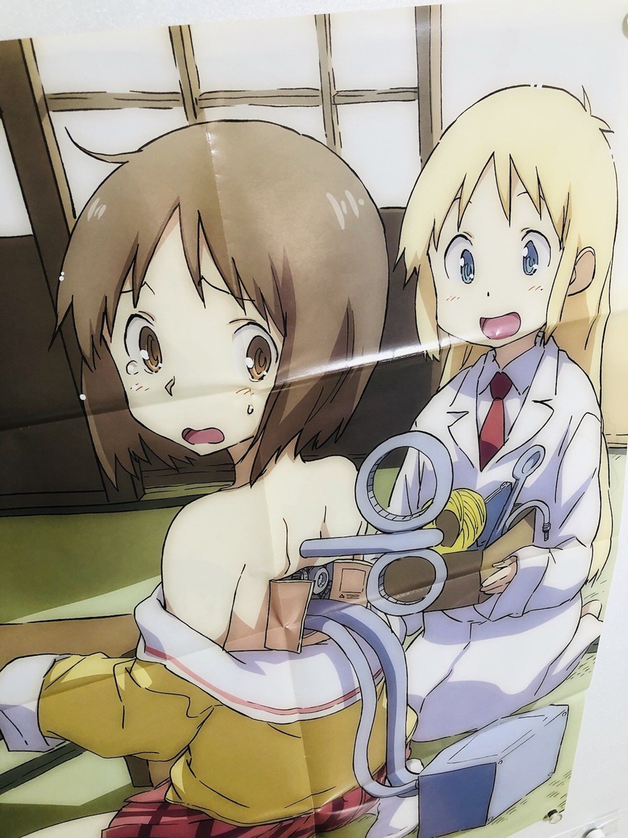 Nichijou / Nano Shinonome : 2011 B2 size Bosh side Bonus Poster