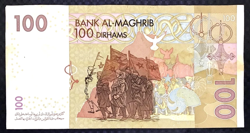 2002 MOROCCO - 100 DIRHAMS - P#70 - XF - L1 - Image 2 of 3