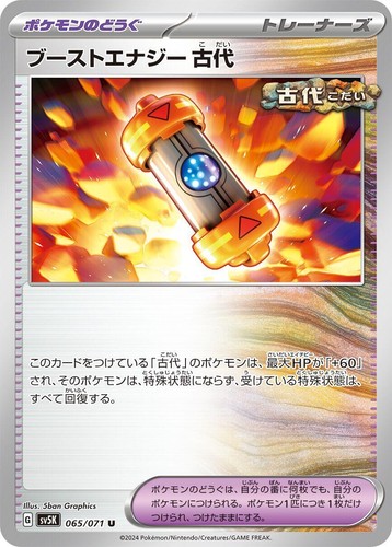 US SELLER Pokemon Card Game Wild Force Booster Pack Scarlet Violet SV5K Japanese | eBay US SELLER Pokemon Card Game Wild Force Booster Pack Scarlet Violet SV5K Japanese | eBay