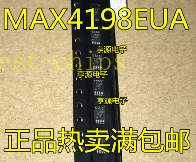 5PCS MAX4198EUA IC AMP INSTR PREC R-TO-R 8-UMAX MAX4198 4198 MAX4198E    #K1995