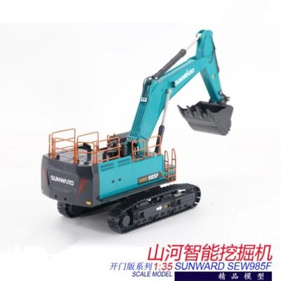 1:35 SUNWARD SWE985F Excavator Construction Machine Equipment Diecast Model