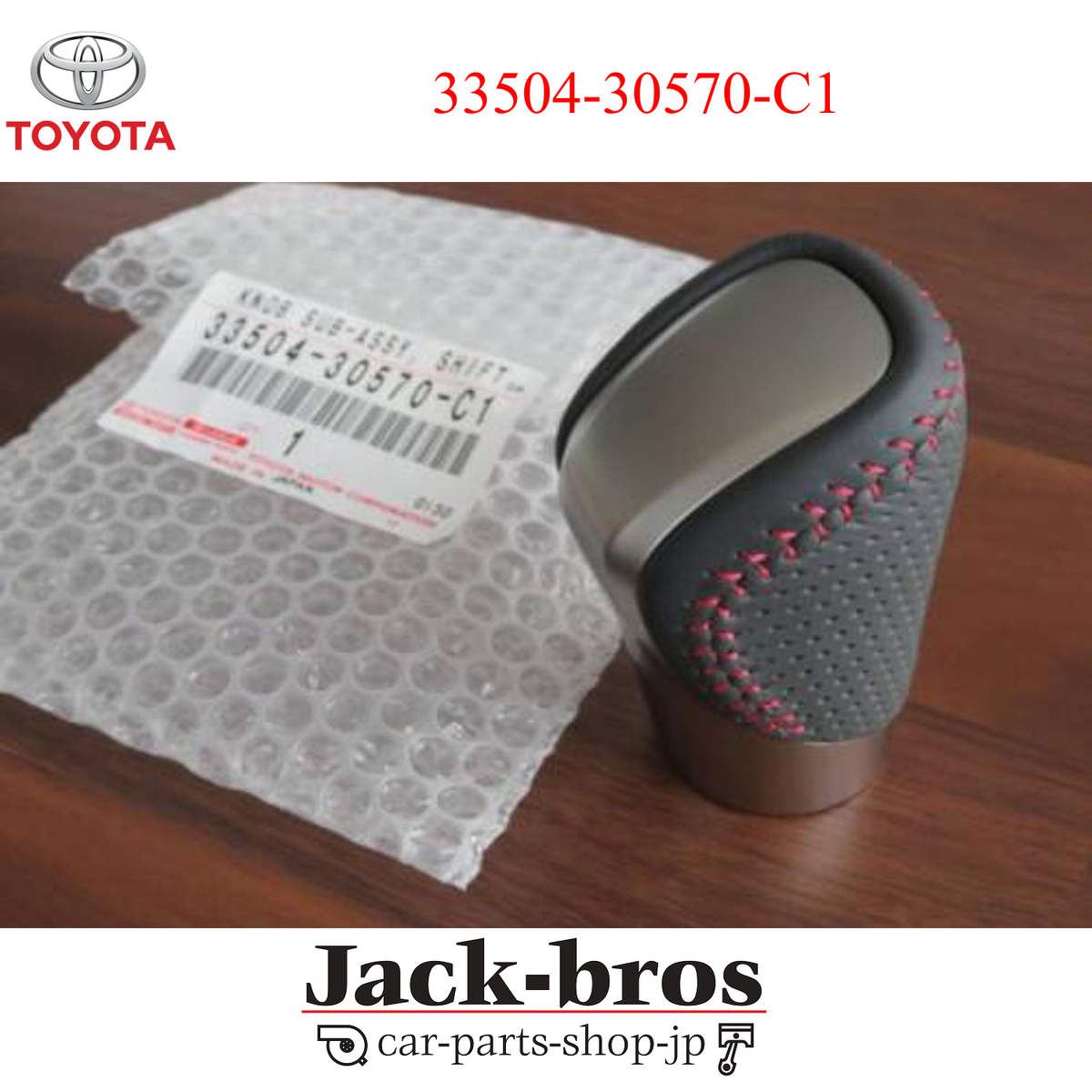 TOYOTA Genuine OEM GS350 GS450h F-Sport Leather Shift Knob Black