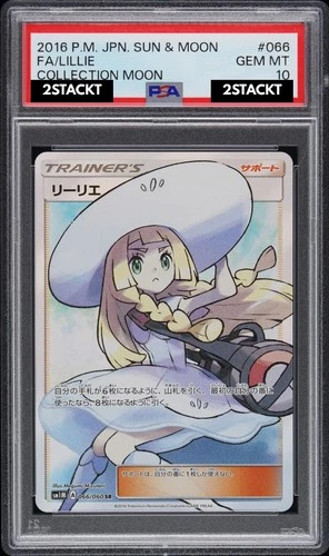 PSA 10 Lillie 066/060 Collection Moon SM1M SR Full Art Secret Japanese POKEMON