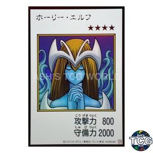 Yugioh Mystical Elf | eBay