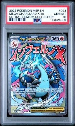 2025 POKEMON MEP ULTRA-PREMIUM COLLECTION #023 MEGA CHARIZARD X EX PSA 10 389