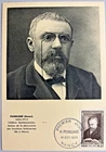 FRANCE POINCARE HENRI FIRST DAY COVER 1952 NANCY 18F SUR TAXE