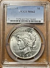 1935-S $1 Peace Silver Dollar PCGS MS62 Silver US Coin San Francisco BETTER DATE