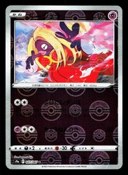Jynx 027/067 Battle Region Common
