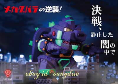 その他 bid Toys Mecha KOOBALA night fight ver BID TOYS MECHA KOOBALA NIGHT FIGHT VER. Machine Bala night