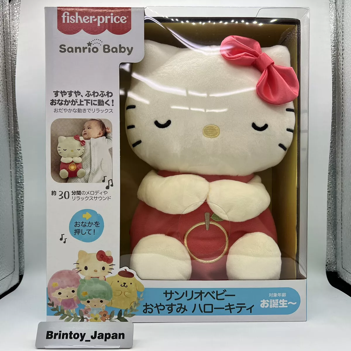 Sanrio Baby Hello Kitty Good Night Plush Toy Fisher Price Sleeping Toys 0  years