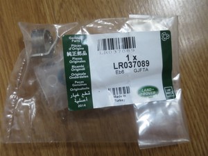 Lr037089 land rover