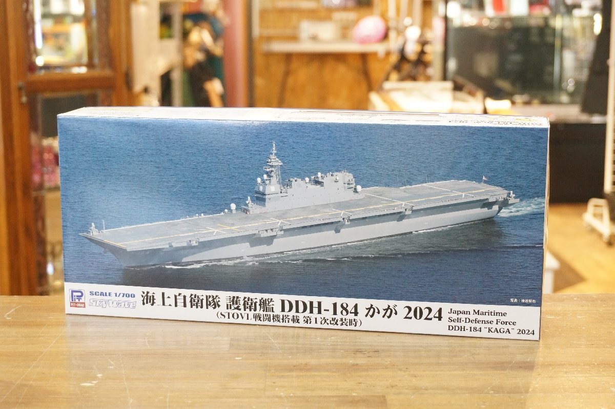 Pit-Road 1/700 Kaga DDH-184 2024 JMSDF STOVL Warship J108 Carrier