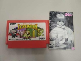 Takara Lost Word Of Jenny Lost Message Famicom Software FaX37