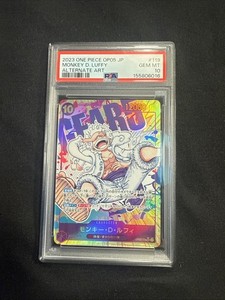 Op05 119 | eBay