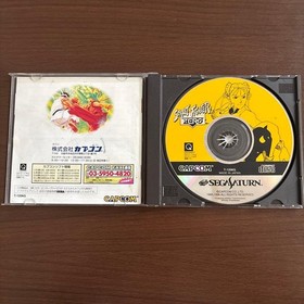 Street Fighter ZERO Sega Saturn Software