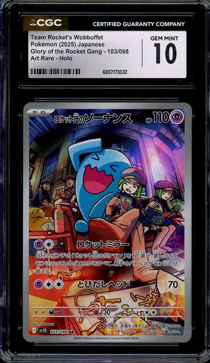 CGC 10 Gem Mint JPN Rocket's Wobbuffet sv10 Glory of Team Rocket