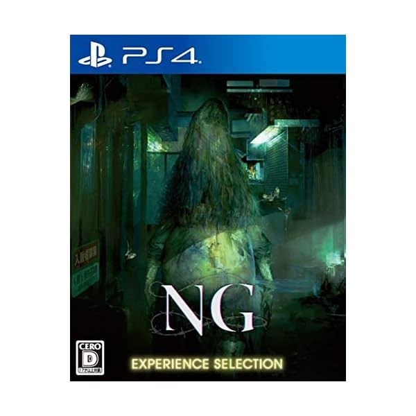 NG EXPERIENCE SELECTION --PS4 Official Collectible Exclusive Authentic Japan