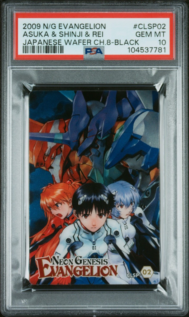 2009 NEON GENESIS EVANGELION JPN WAFER CHAPTER 8 ASUKA & SHINJI